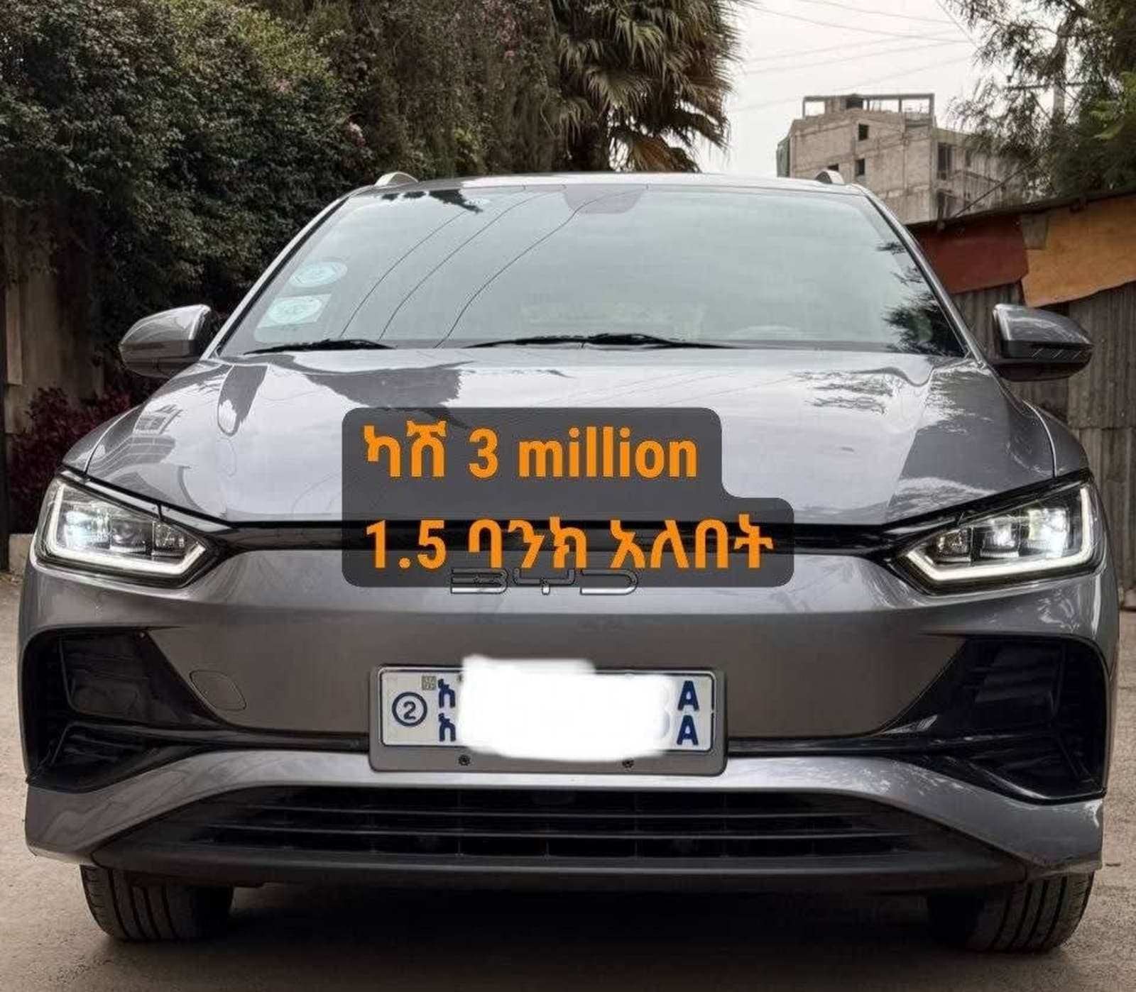 2025 BYD E2 — photo 5