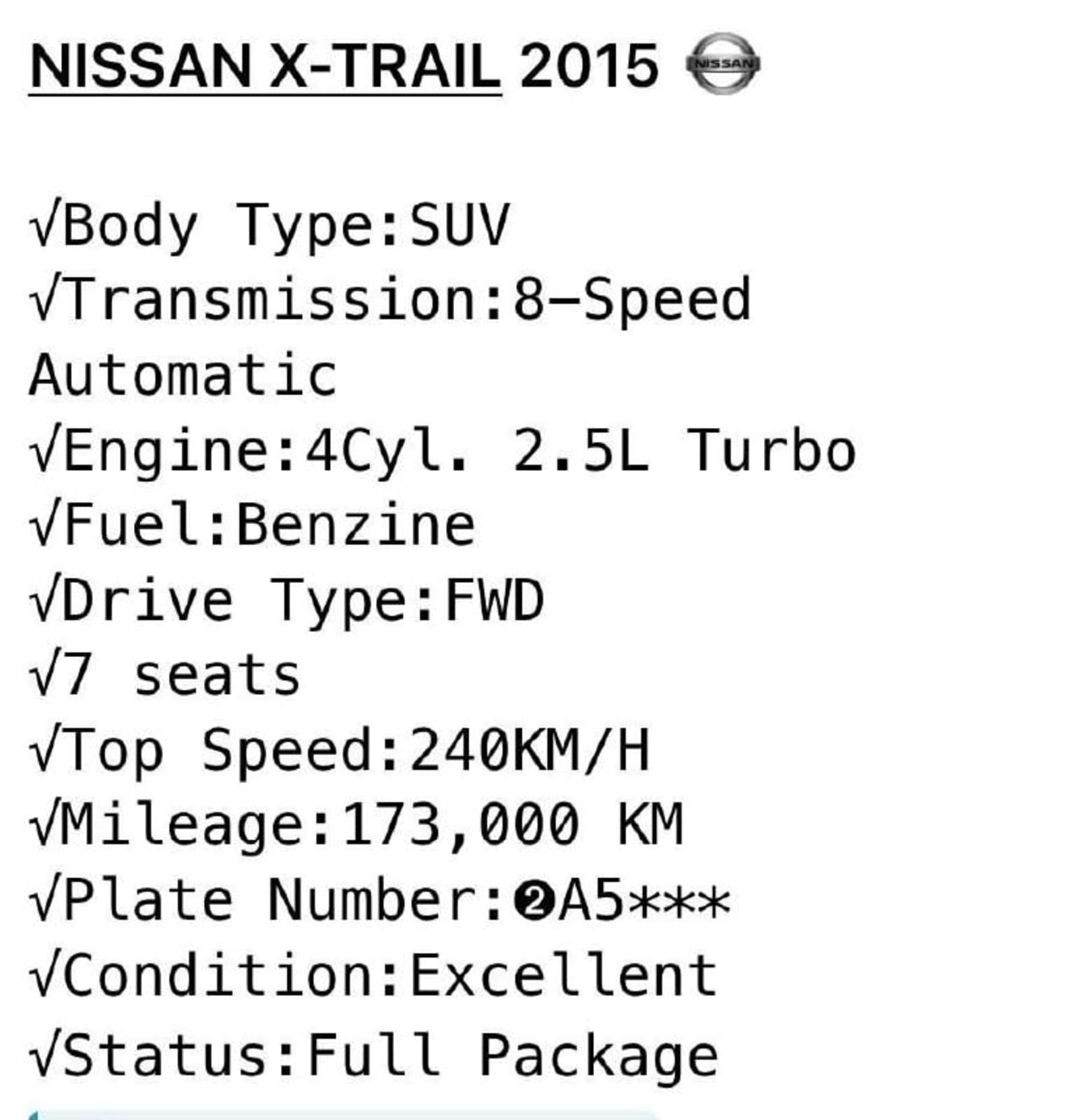 2015 Nissan X Trail — photo 8