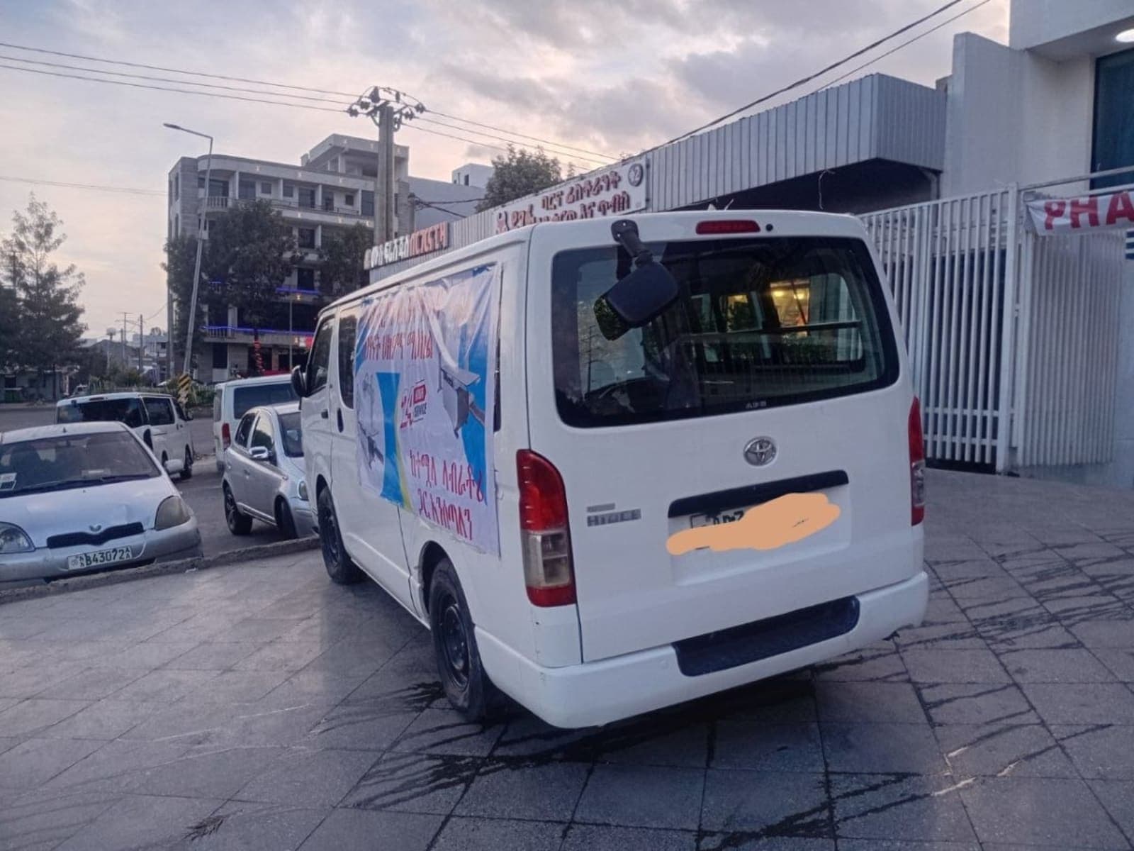 2007 Toyota Abadula