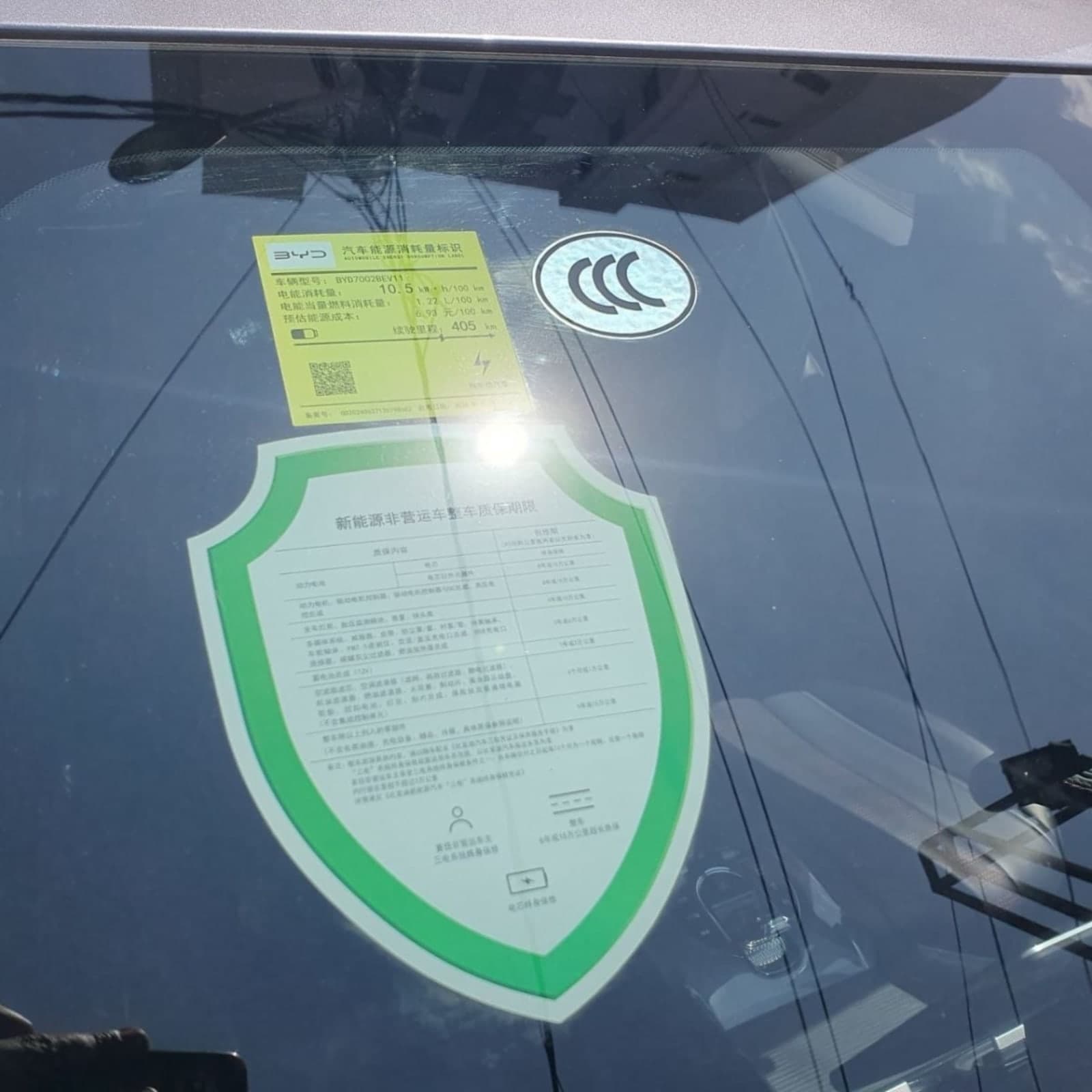 2024 BYD e2 Luxury — photo 2