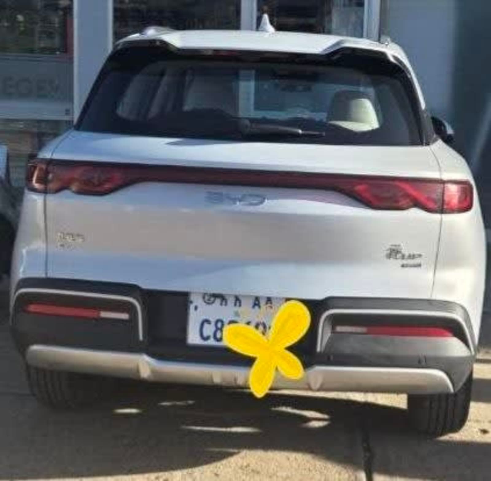 2025 BYD Yuan UP