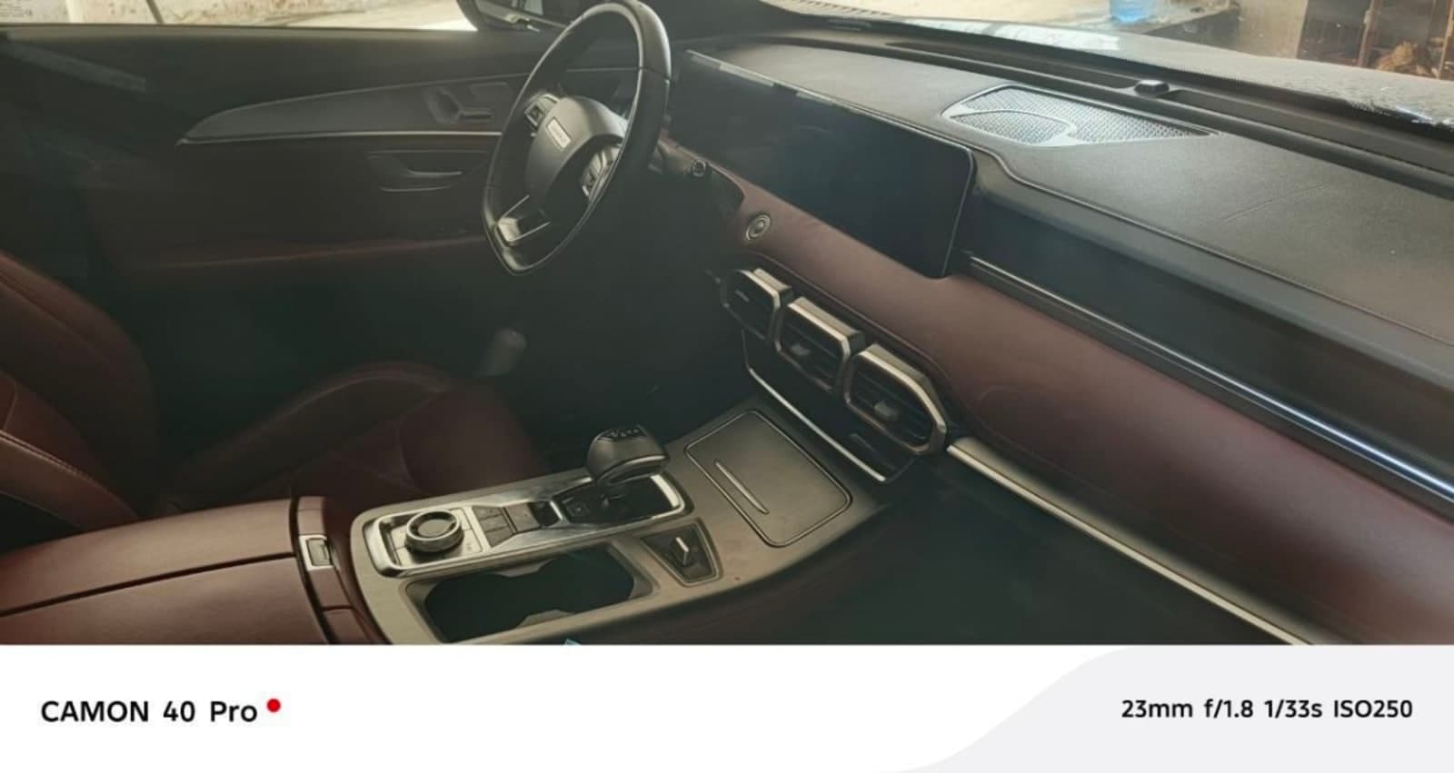 2023 Jetour X 70 Plus — photo 7