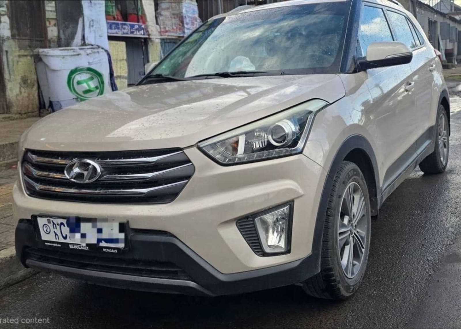 2017 Hyundai Creta — photo 5