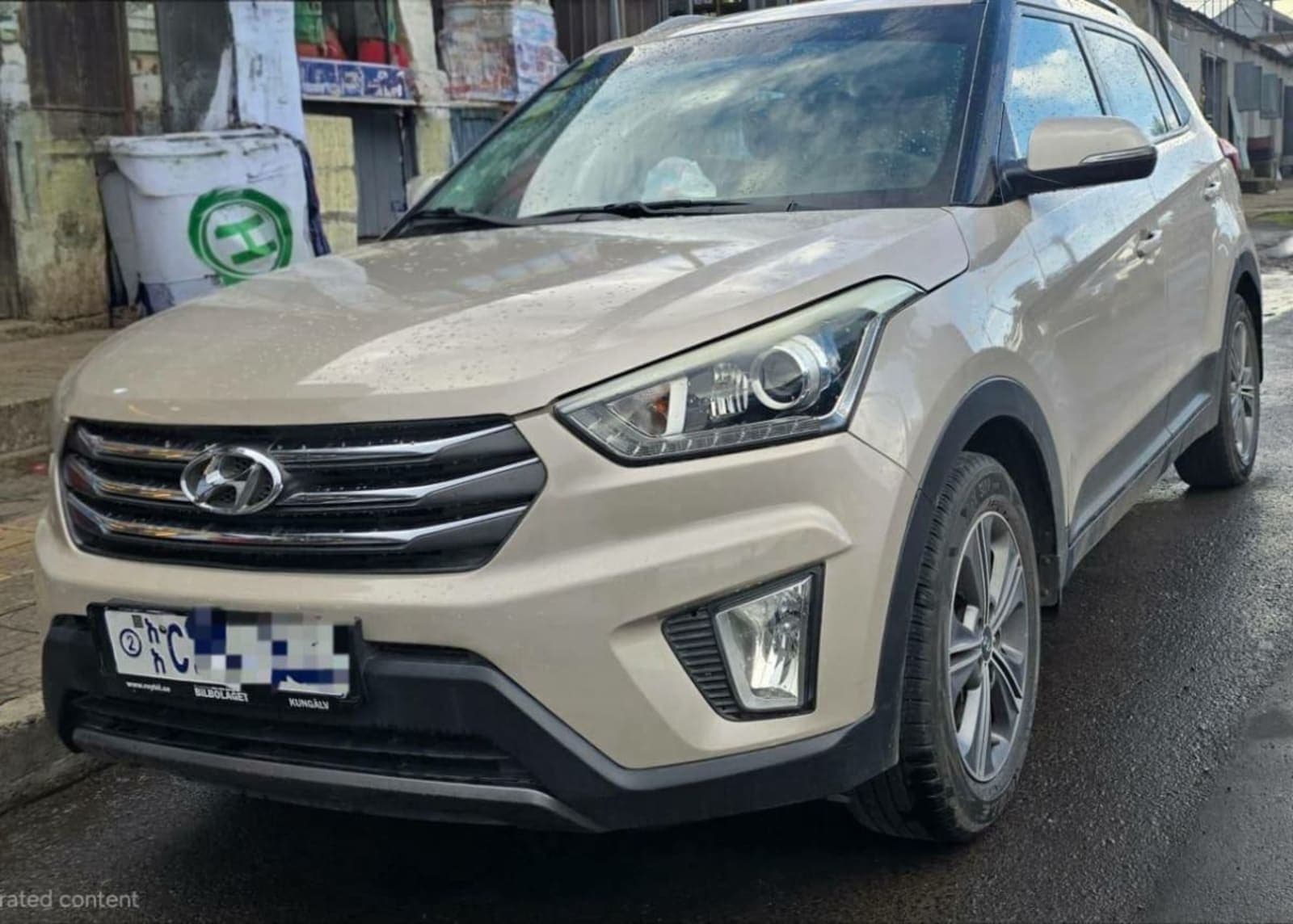 2017 Hyundai Creta — photo 5