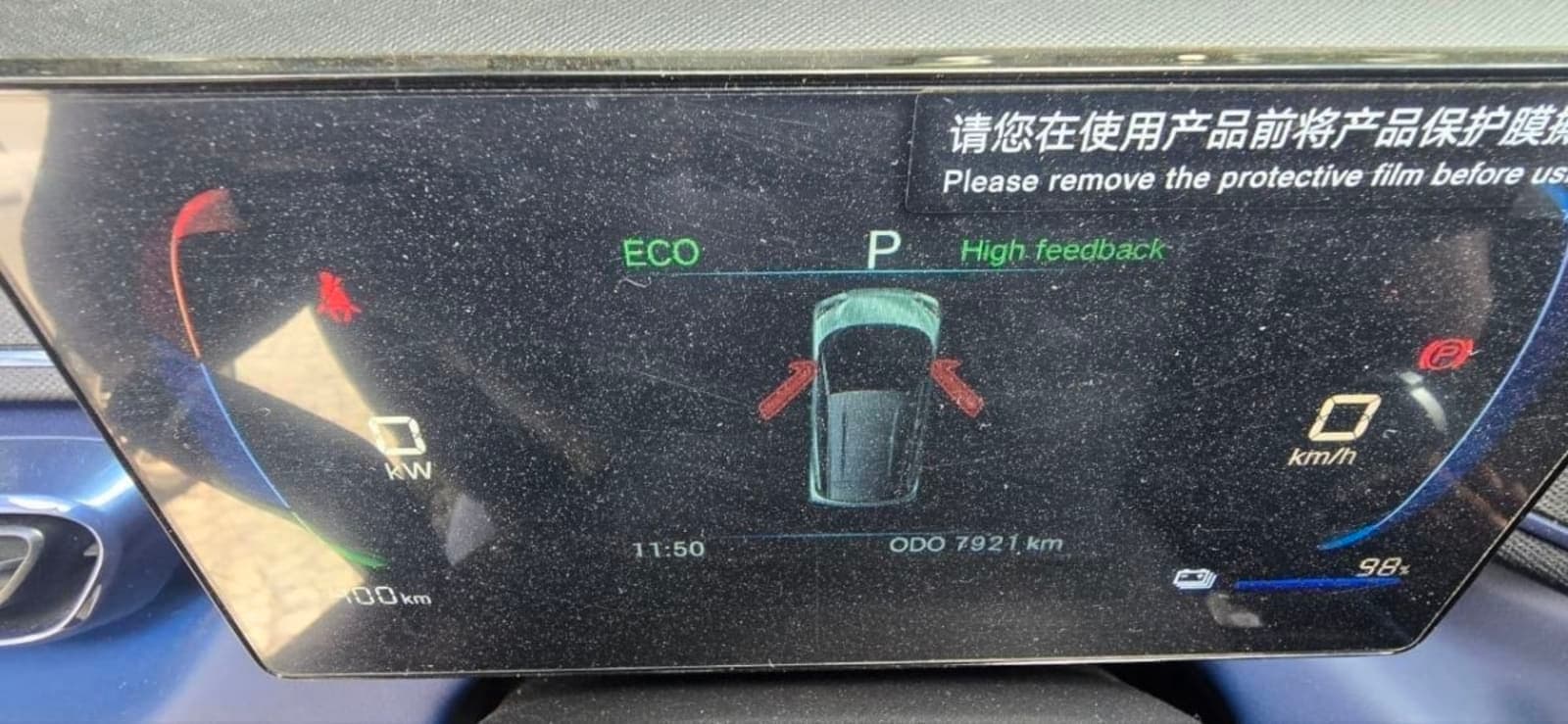 2025 BYD Seagull — photo 6