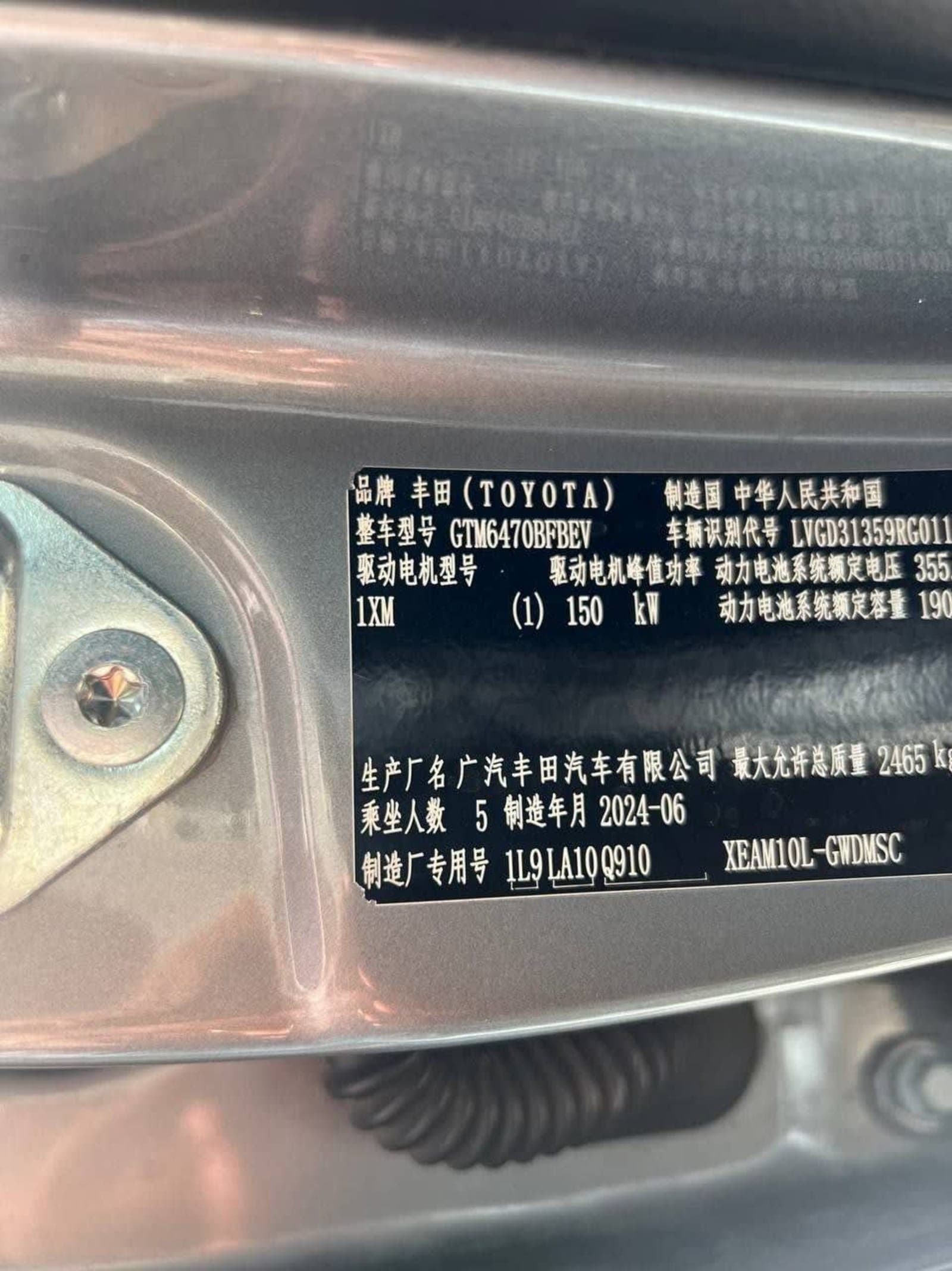 2024 Toyota BZ4X EV — photo 4