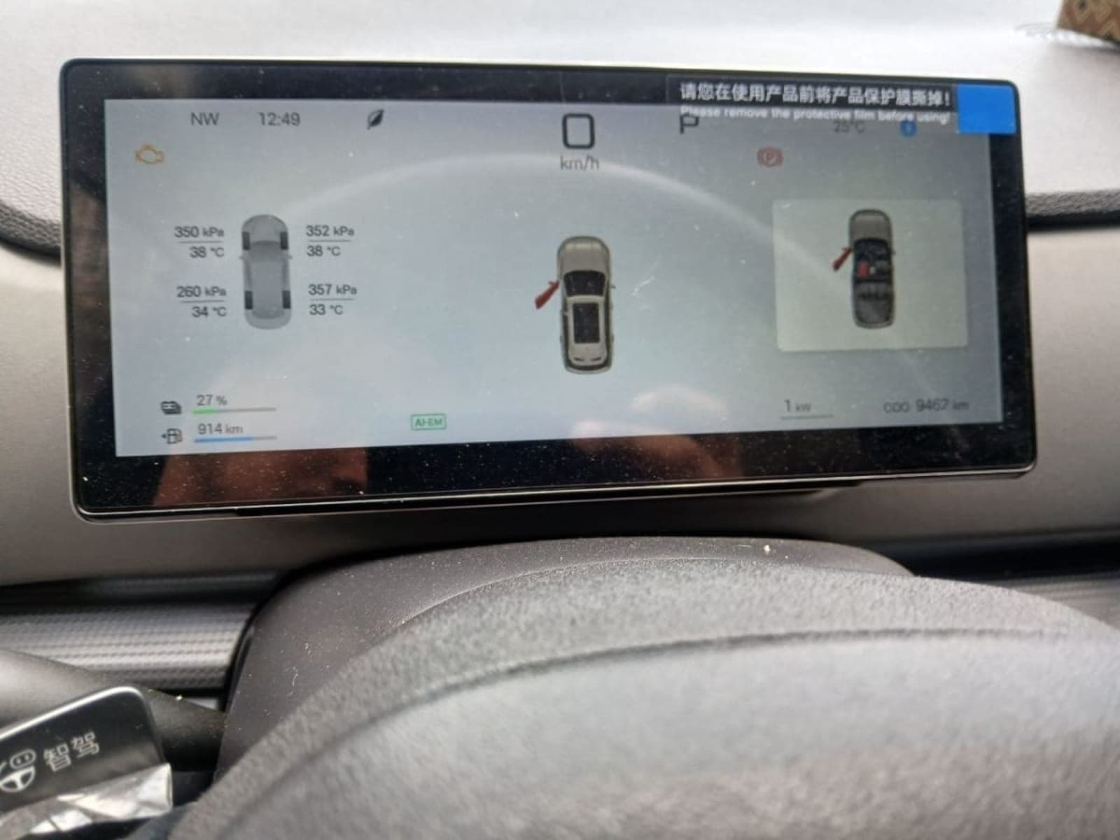 2025 BYD Sealion 05 DM-i — photo 2
