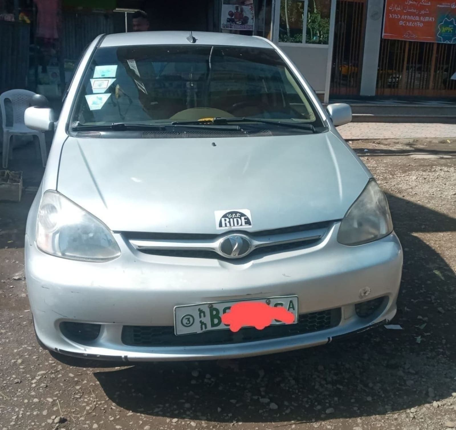 2005 Toyota Platz — photo 1