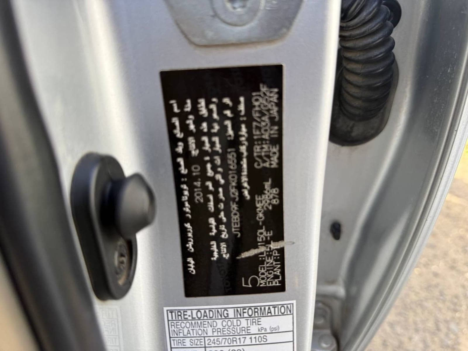 2015 Toyota Landcruiser Prado — photo 2