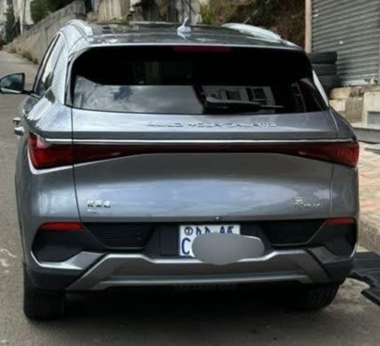 2025 BYD Yuan Plus + — photo 1