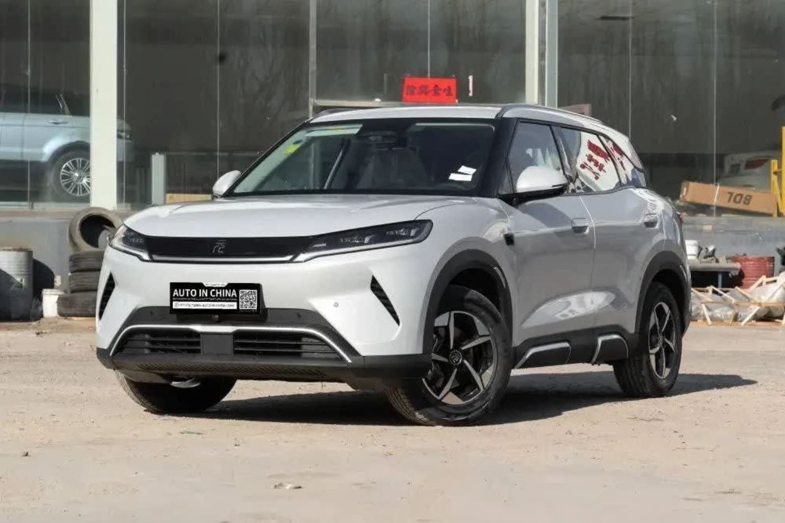 2025 Yuan up basic smart