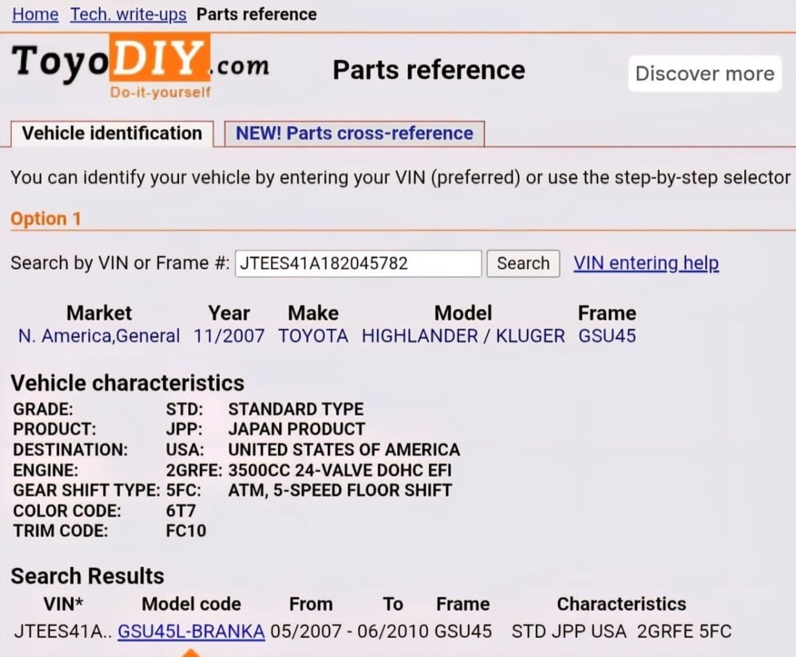 2007 Toyota Highlander — photo 1