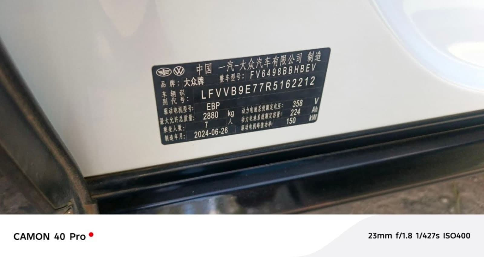 2024 Volkswagen ID6 Crozz PRO — photo 5