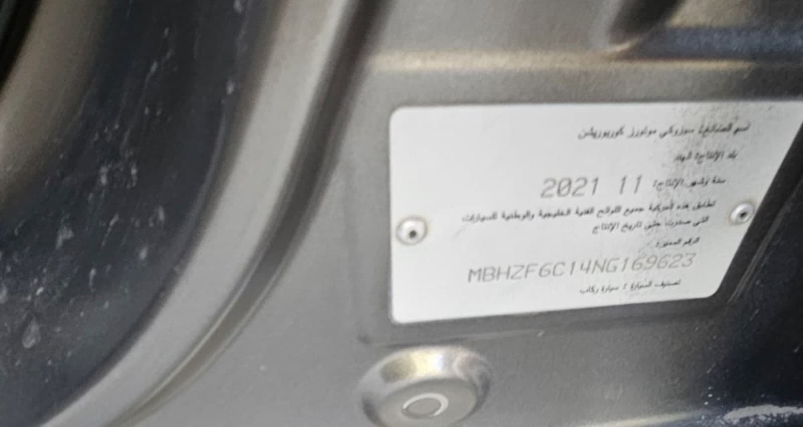 2021 Suzuki Dzire — photo 2