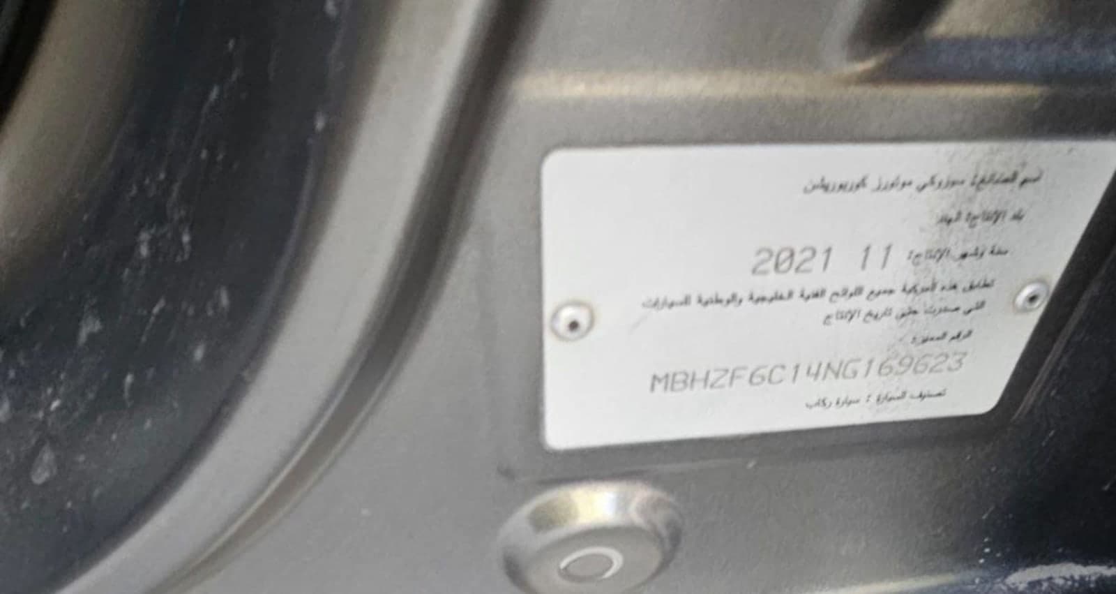 2022 Suzuki Dzire — photo 5